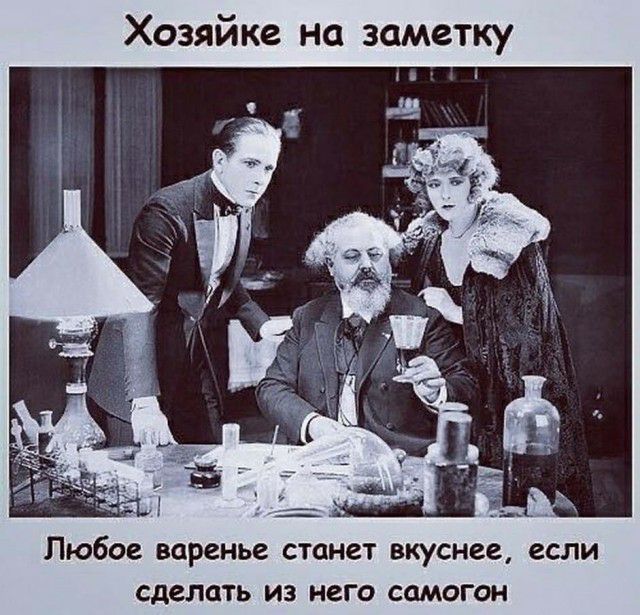 Хозяйке на заметку Любое варенье СТОНСТ вкуснее если СДЕЛОТЬ ИЗ НЗГО СОМОГОН