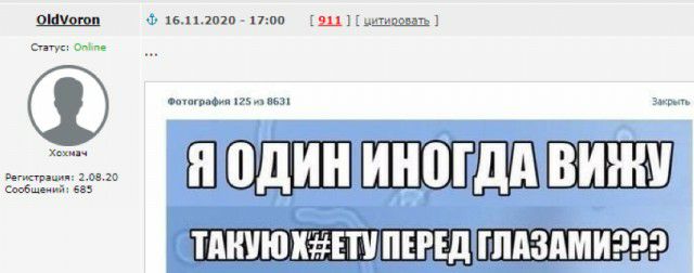 щщшш шпалы п пп ш ШШШ ЕП