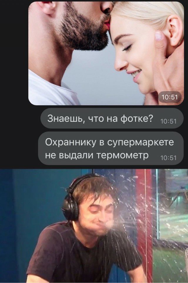 Знаешь что на фотке 51 Охраннику в супермаркете не выдали термометр 1051