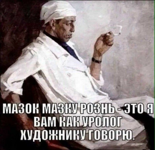 мд зон мд это я вдм или