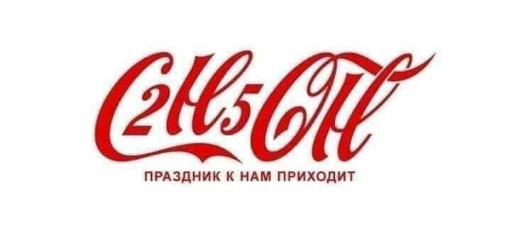 25 ПРАЗДНИК К НАМ ПРИХОДИТ