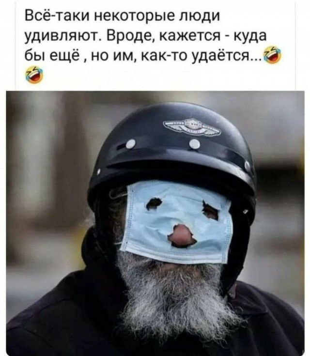 Всё таки некоторые люди удивляют Вроде кажется куда бы ещё но им както удаётсяг