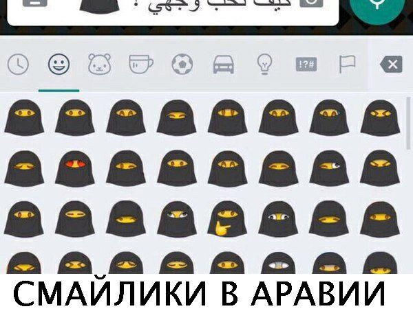 ЕЪаяяёяа завязана недавняя ада а а а в в СМАИЛИКИ в АРАВИИ