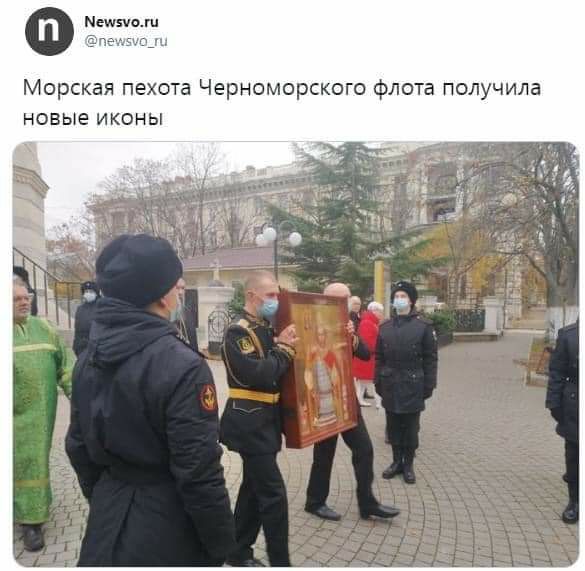 Ф Манна Морская пехота Черноморского флота получила новые иконы