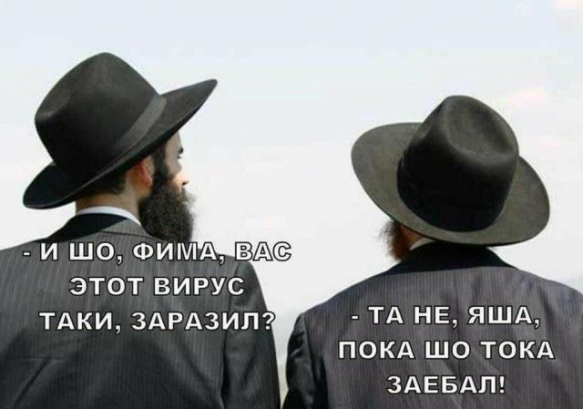 ЭТОТВИРУС тдки здрдзит ТА НЕ ЯША покд шо токд ЗАЕБАП