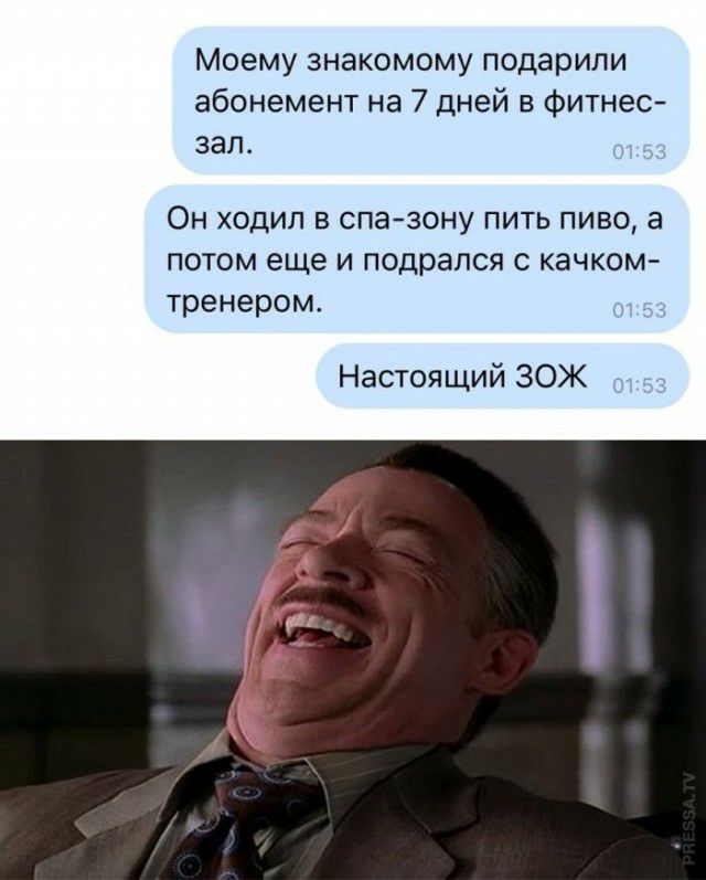 Моему знакомому подарили абонемент на 7 дней в фитнес зал Он ходил в спазону пить пиво а потом еще и подрался с качком тренером Настоящий ЗОЖ