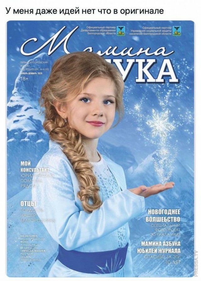У меня даже идей нет ЧТО В ОРИГИНЭПЕ