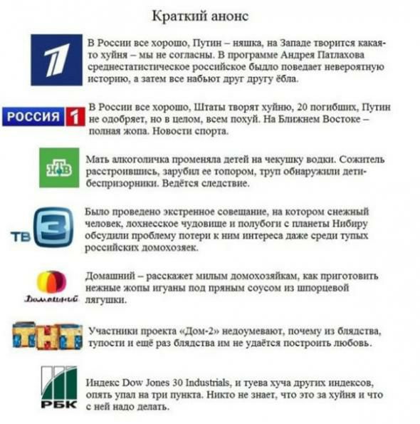 Краткий анонс ВРоссииюехврашоПпш щшп3пштюрпсяпш пхинмпмшш5юогрщинрнП кшв средним пт росы штанами птицу топе швищпошщугяругуюш в России на хорошо Шиш порн худ и пишем Пути ий пишим ио шюиишмхупшщщшшп под и три ит итогов чп проиеиш дтп и иш сопки штампы тиров труп ваши вши яти оюцрищишм Вшпп слеш ие Бшп пираты с и миром сми ня шмеклжсшчумпишепмпупотешптпнибиру т обсудшшпробмиушерпкпшттщерешпущ расам