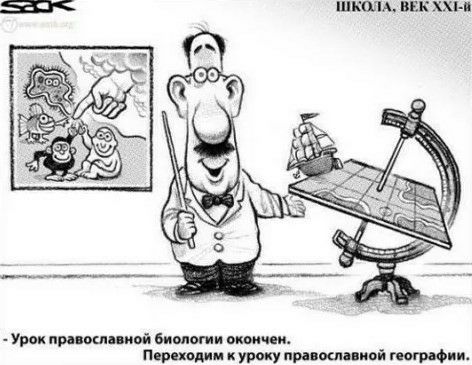 шипа ВЕК ххн _ Урок пря ослиной Биопши окончен Порции к уроку правшя ипй