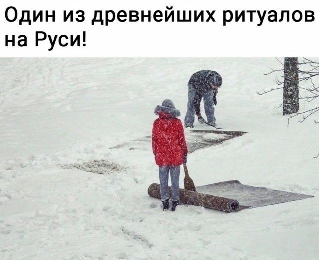 Один из древнейших ритуалов на Руси