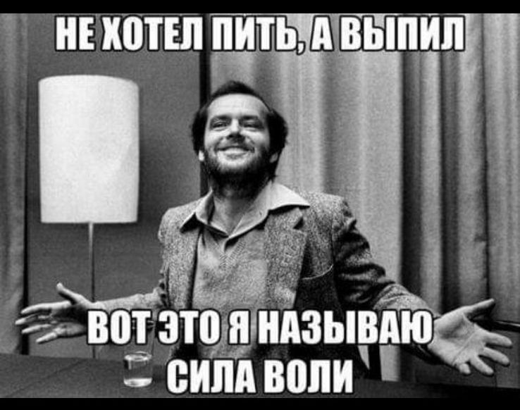 х вот ттуті нттзывттю