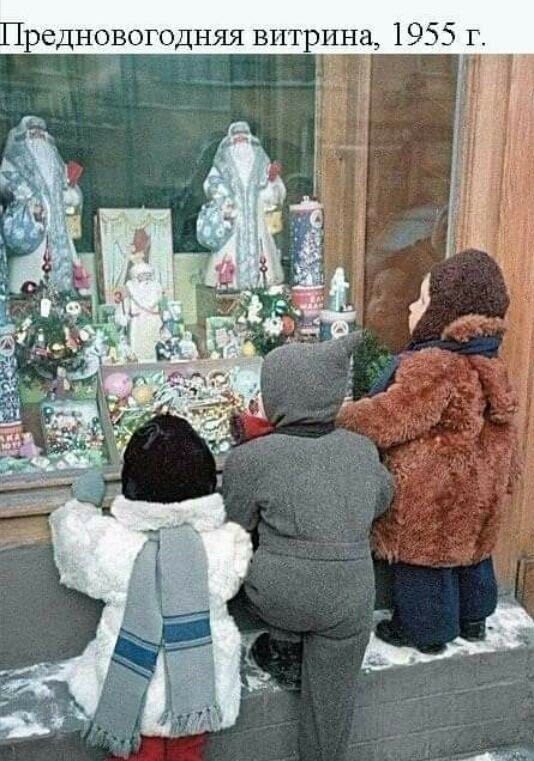 редновогодняя витрине 1955 г