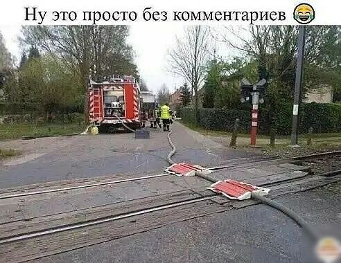Ну это про без комментариев