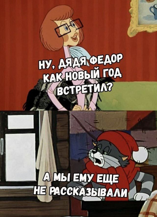 ЙФЕАОР у твььи год 460тйк АМ А мы ну еще Ц тсскщвмиіт