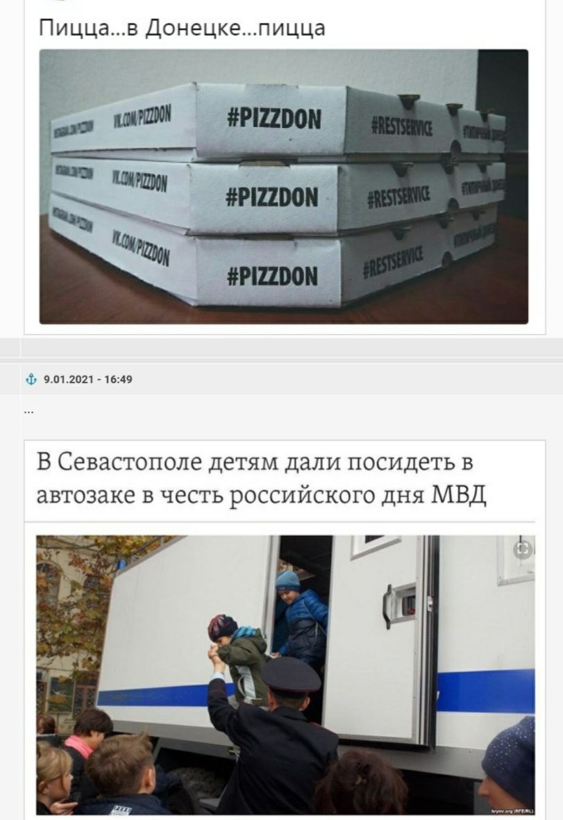 Пиццав Донецкепицца _ штоп тиран С 9012021716АЧ В Севастополе детям дали посидеть в автозаке в честь российского дня МВД