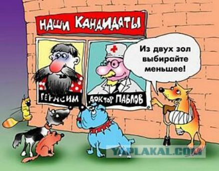 и двух зоп _ пыбирцйш меньшее