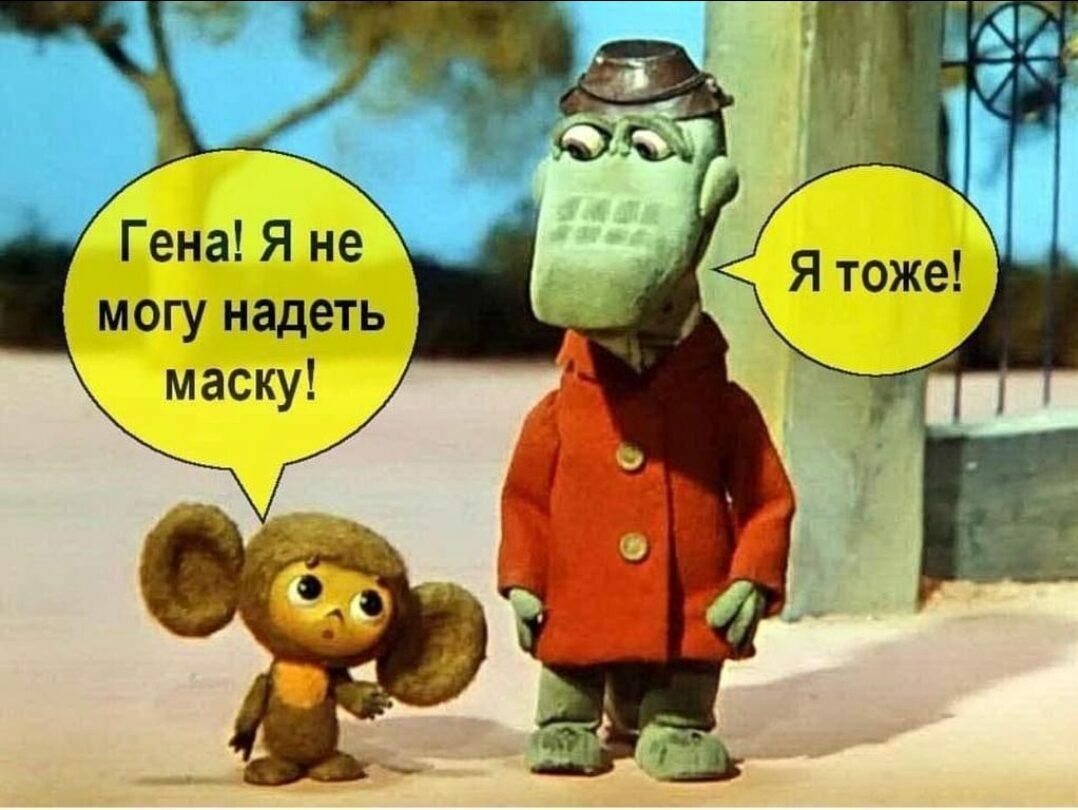 Гена Я не могу надеть