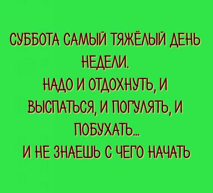 0МШЪ Ии ВБЛИЩИЮУАЯЩИ 11 ИЮЗНШЮОБОЩЧМЪ