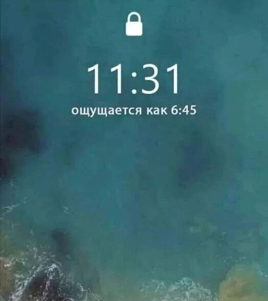 В 1131 ощущается как 645