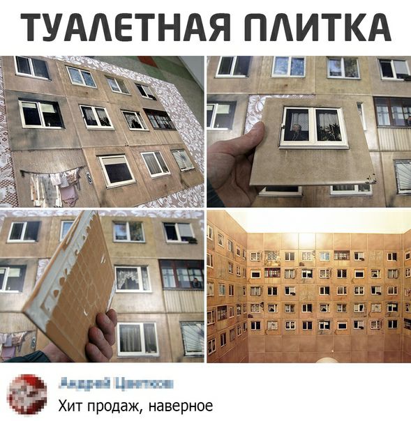 ТУААЕТНАЯ ПАИТКА Хит продаж наверное