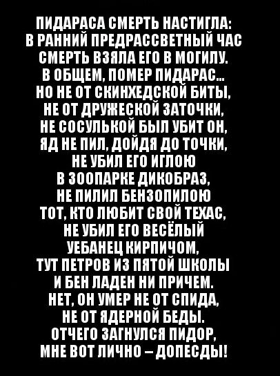 ПИддРИВд СМЕРТЬ ИдБТИПд В РАИИИИ ПРЕДРАББВЕТИЫИ ЧШ СМЕРТЬ ВЗИПД Ш В МПТИПУ В ПБЩЕМ ППМЕР ПИДАРАБ ИП ИЕ ПТ БИИИИЕДЁИПИ БИТЫ ИЕ ПТ дРШИЕЁИПИ ЗАТПЧИИ ИЕ БШШПЬИПИБЫП УБИТ ПИ Ид ИЕ ПИП дПИдИ дп ТПЧИИ ИЕУБИП ЕП ИТППЮ В ЗПППАРИЕ дИИПБРдЗ И ИЛИ БЕИЗППИППЮ ТПТ ИТП ЛЮБИТ ИЩИ ТЕИАБ ИПБИП ЕП ВЕБЕПЫИ УЕБАИЕЦ ИИРПИЕШМ ТП ПЕТРПВ ИЗ ПИТПИ ШИППЫ И БЕИ ПддЕИ ИИ ПРИЧЕМ ИЕТ ПИ МЕР И П БПИдд ИЕ ПТ ИдЕРИПИ БЕдЫ ПТЧЕТП 