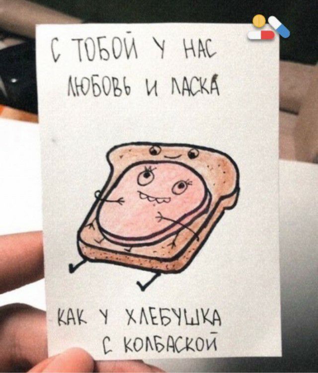 дд и 4 КАК МЕВЧЩКА С коъвдскои