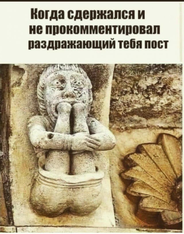 мда сдепжапся и не ппшюммвнтиповап паздпажающий тебя пост