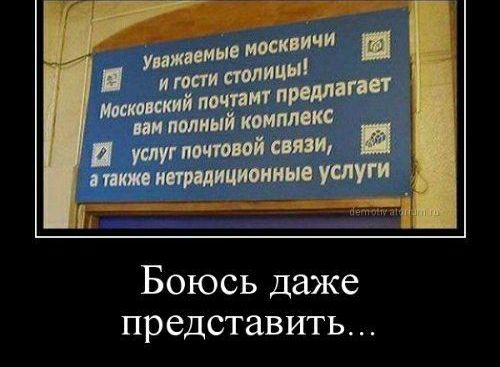 услуг поновой сти злит машинисты услуги Боюсь даже представить