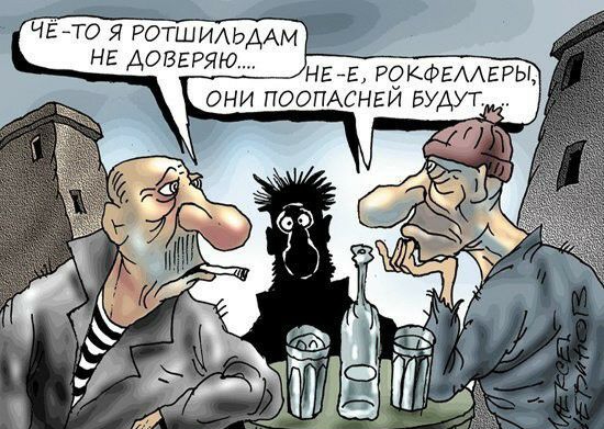 и БУАУТ НЕ РО КФЕААЕРЫ ОНИ ПООПАСНЕ нг домино М А А О А Т О Р Я М Е Н