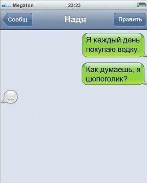 Правил
