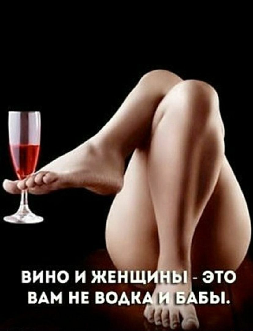 вино ижвш нь это вдм нв води