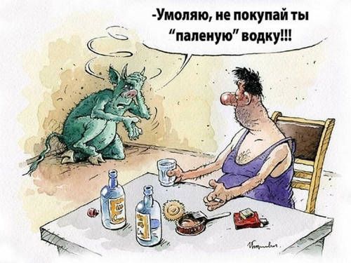 Умопяю не покупай ты папеиую Ё