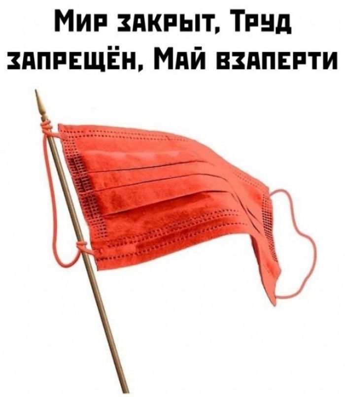Мии дкпыт Тпнд здппЕщЁн Мдй вздпвпти