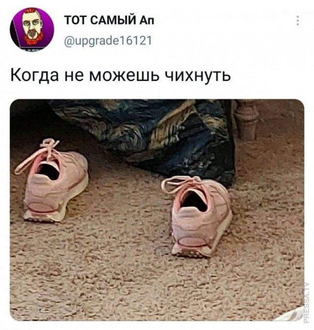 тот САМЫЙ Ап Црфабет 61 21 КОГДЭ не можешь ЧИХНУТЬ