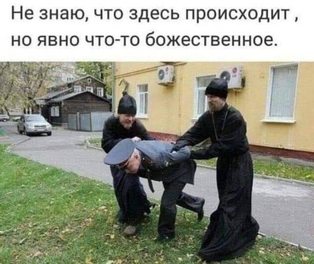 Не знаю ЧТО ЗДЕСЬ ПРОИСХОДИТ НО ЯВНО ЧТО ТО бОЖЭСТВЭННОЕ