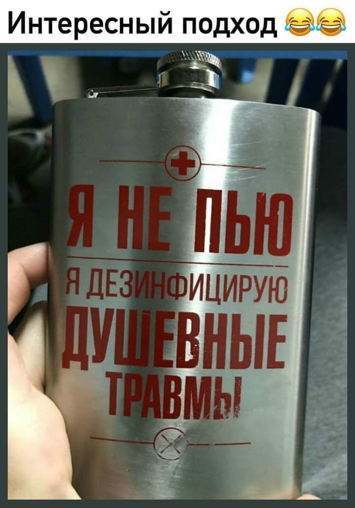 Интересный ПОДХОД Щиаъ
