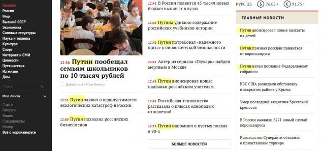 путин пообещал мы шкпльиикпя по по тысяч рублей ХГЩЫТГДД д