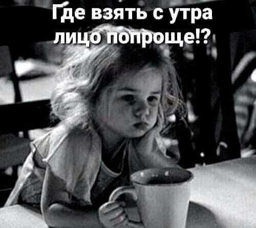Где вайть с 7тр3
