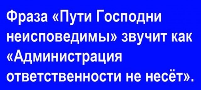 Фиг Пуштоепшю ю_
