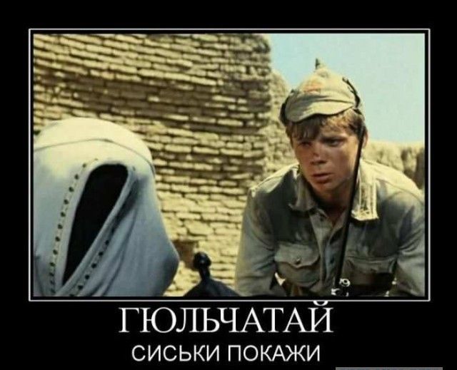 э ГЮЛЬЧАТ СИСЬКИ ПОКАЖИ о