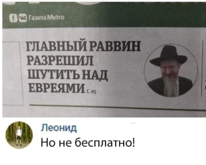 а ГазеыМспо __ Но не бесплатно
