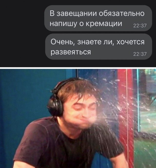 В завещании ОбЯЗЗТеЛЬНО НЗПИШУ 0 кремации 2237 Очень знаете ли Хочется развеяться 2237
