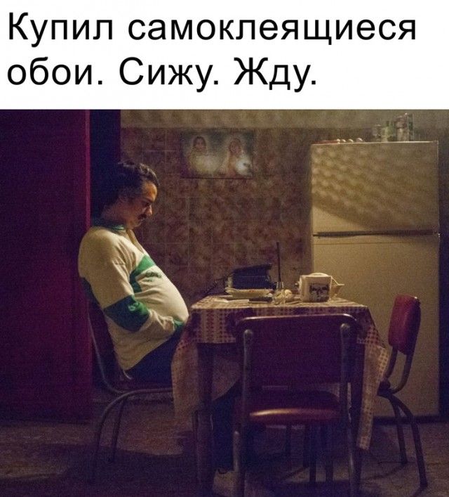 КУПИЛ СЭМОКПЭЯЩИЭСЯ обои Сижу Жду _ А