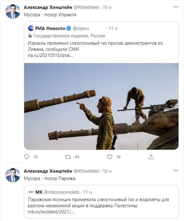 р АпексіидрХиншпйи ЁЮМг эпіеш Ши Мусора позор Ивраипя РИА Новини _ Гощарпвеииье издание Рокси Израиль применил отзывчивый газ прима демписгрантов из Ливане сообщили сми пачоиозтішаь О АлекнидрХиншпйн Мчпэпіёт Шч Мусора позор Парижа мк __ тістсіеіэ ч Парижікая полиция применила слезоточивый га и водпмегы для рззшиа незаконной акции в поддержку Папепииы шкпппепыгпд