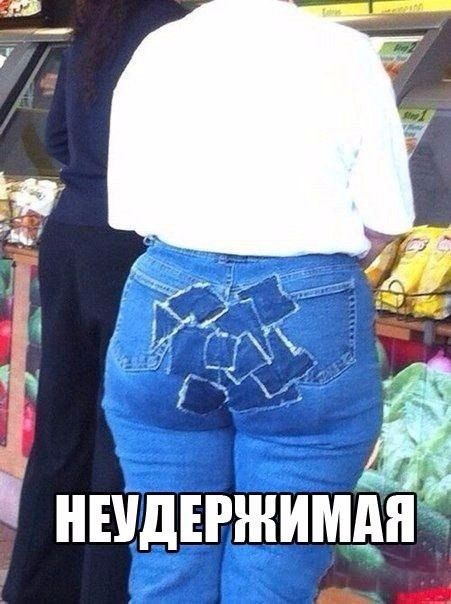 НЕіЩЕРЖИМ