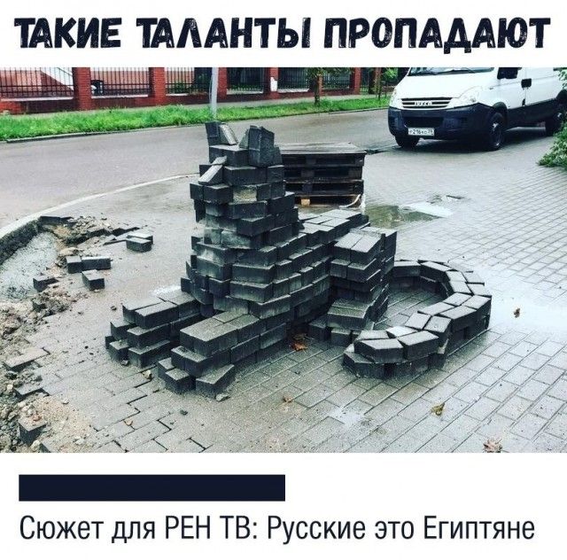 ТАКИЕ ШААНТЫ ПРОПАДАЮТ Сюжет для РЕН ТВ Русские это Египтяне