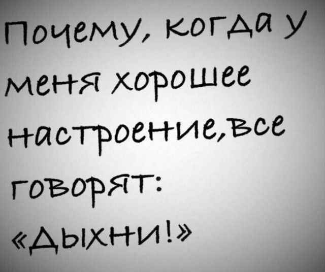 акиму каГАИЩ меня хорошее НЙ сТРОСНИ 8306 ГОВОРЯТ ыхни А