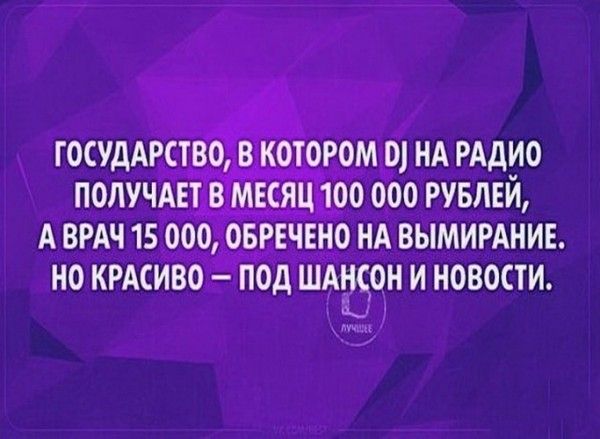 НО КРАСИВОМПОДФШАЁЭОН И НОВОСТИ мш
