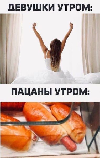 _пЕвушки утиэом