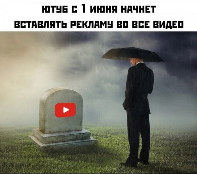 ШТНЕ 1 ИЮНЯ НАЧНЕТ ВПТПВППТЬ РЕКЛАМЕ ВП ВСЕ ВИДЫ